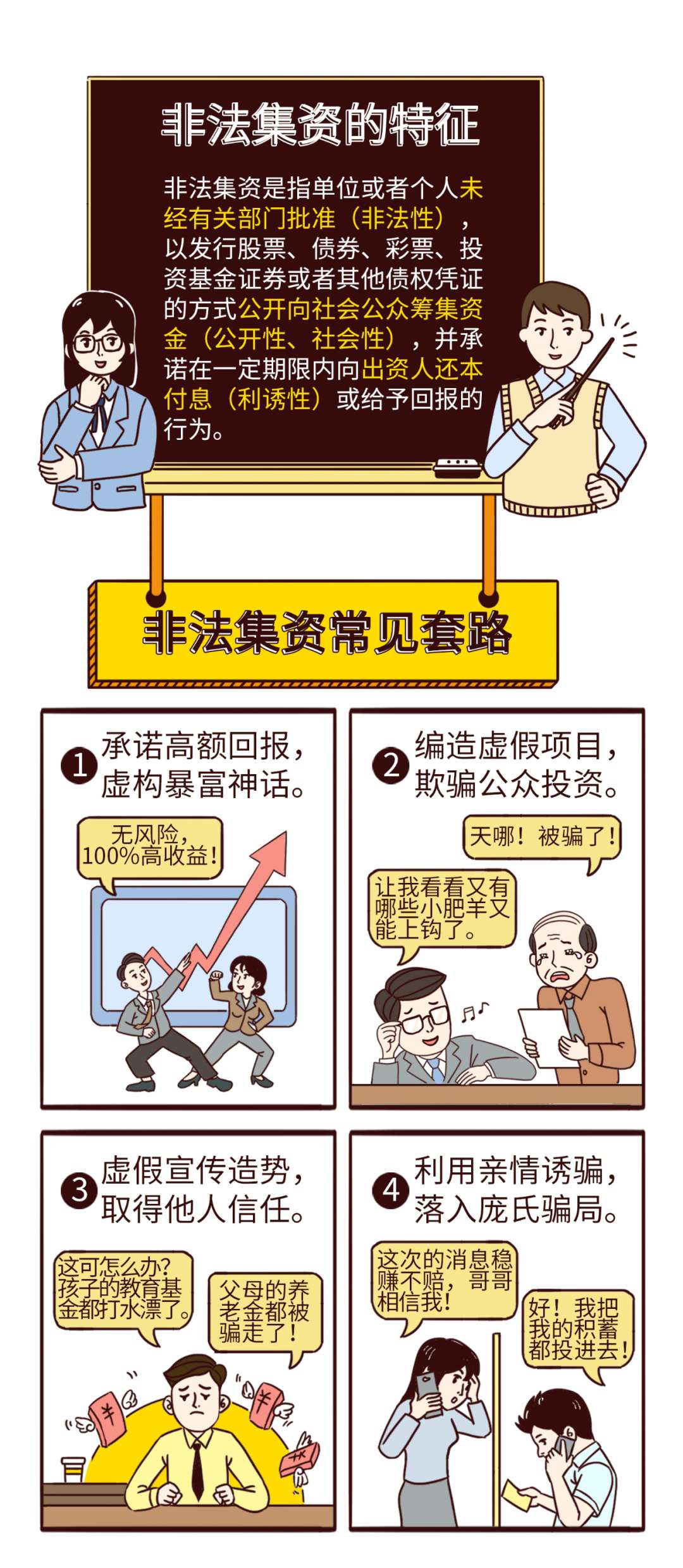 微信圖片_202008261325561.jpg